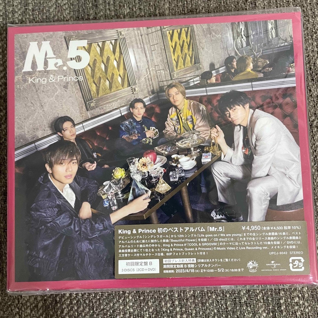 King & Prince - Mr.5（初回限定盤B）の通販 by used shop｜キング ...