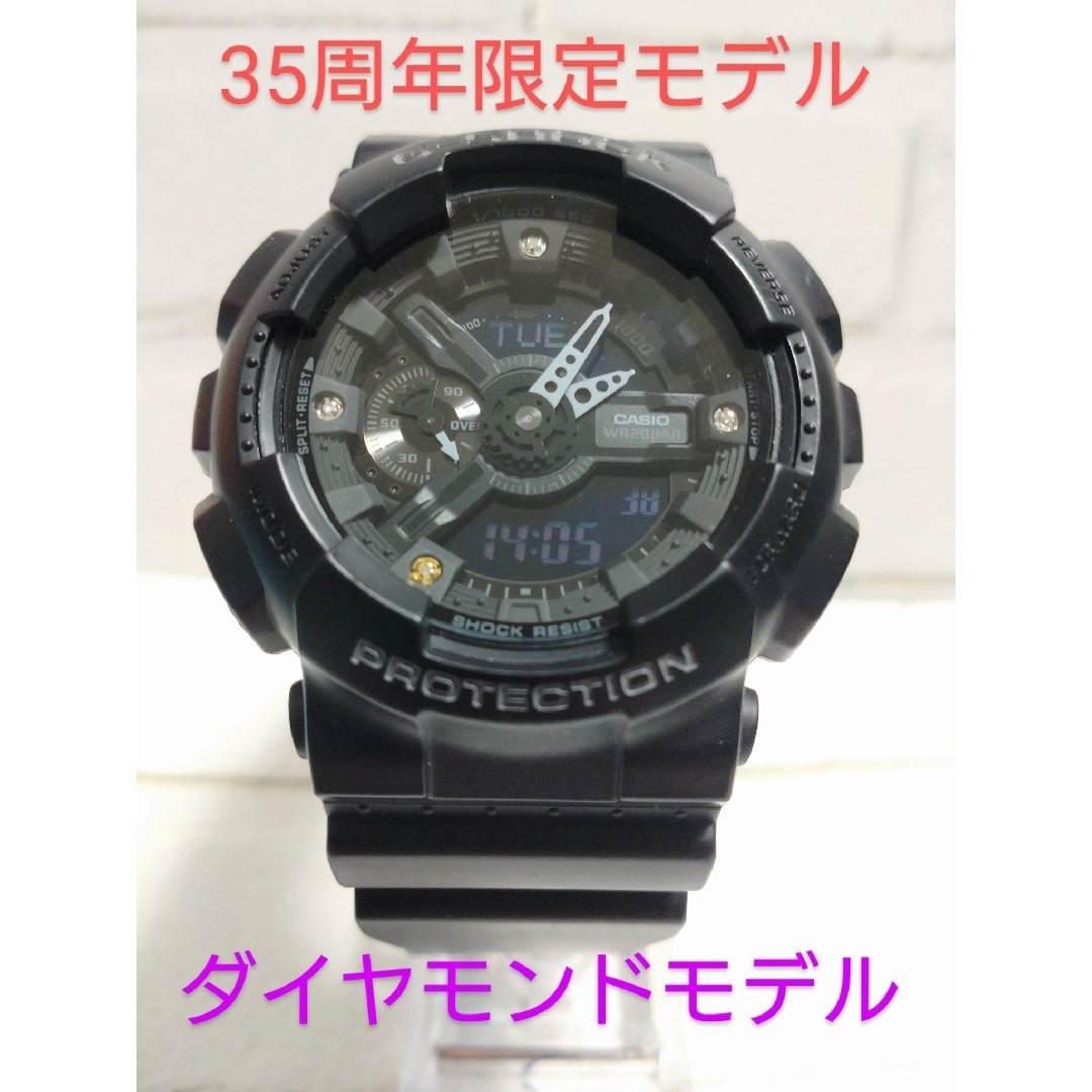 【レア】カシオ  G-SHOCK  GA-135DD  35周年限定　No.82