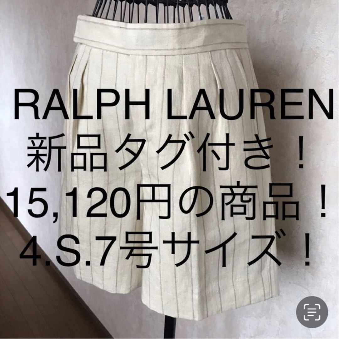 Ralph Lauren(ラルフローレン)の★RALPH LAUREN/ラルフローレン★新品タグ付き★小さいサイズ！パンツ4 レディースのパンツ(ハーフパンツ)の商品写真