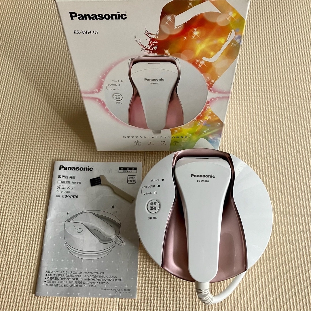 Panasonic 光エステ ES-WH70 パナソニック シェーバー 脱毛 光美容器 美品の通販 by メリー's shop｜パナソニック ならラクマ