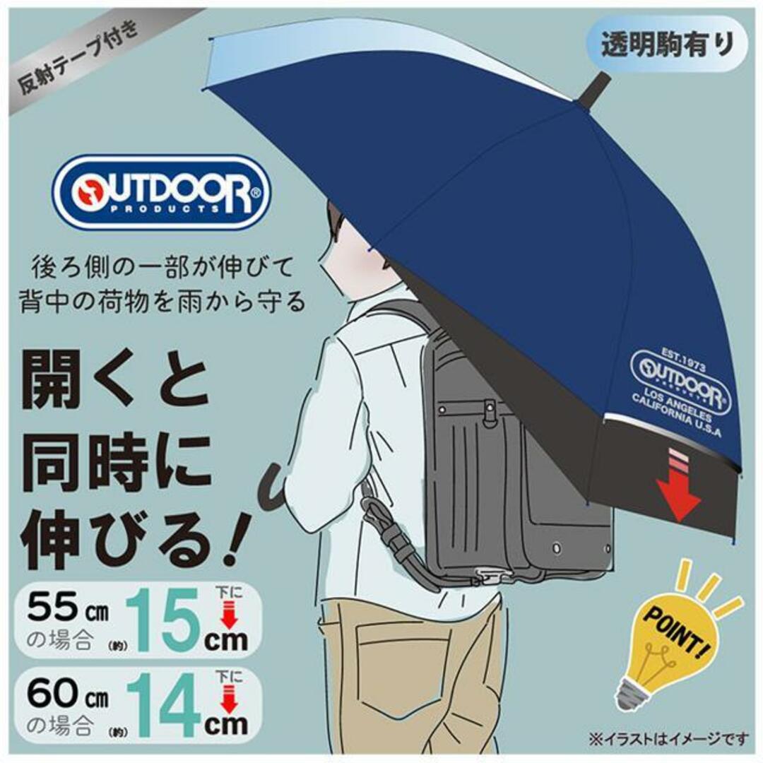 OUTDOOR PRODUCTS 伸びる 長傘 キッズ/ベビー/マタニティのこども用ファッション小物(傘)の商品写真