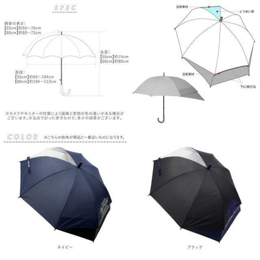 OUTDOOR PRODUCTS 伸びる 長傘 キッズ/ベビー/マタニティのこども用ファッション小物(傘)の商品写真