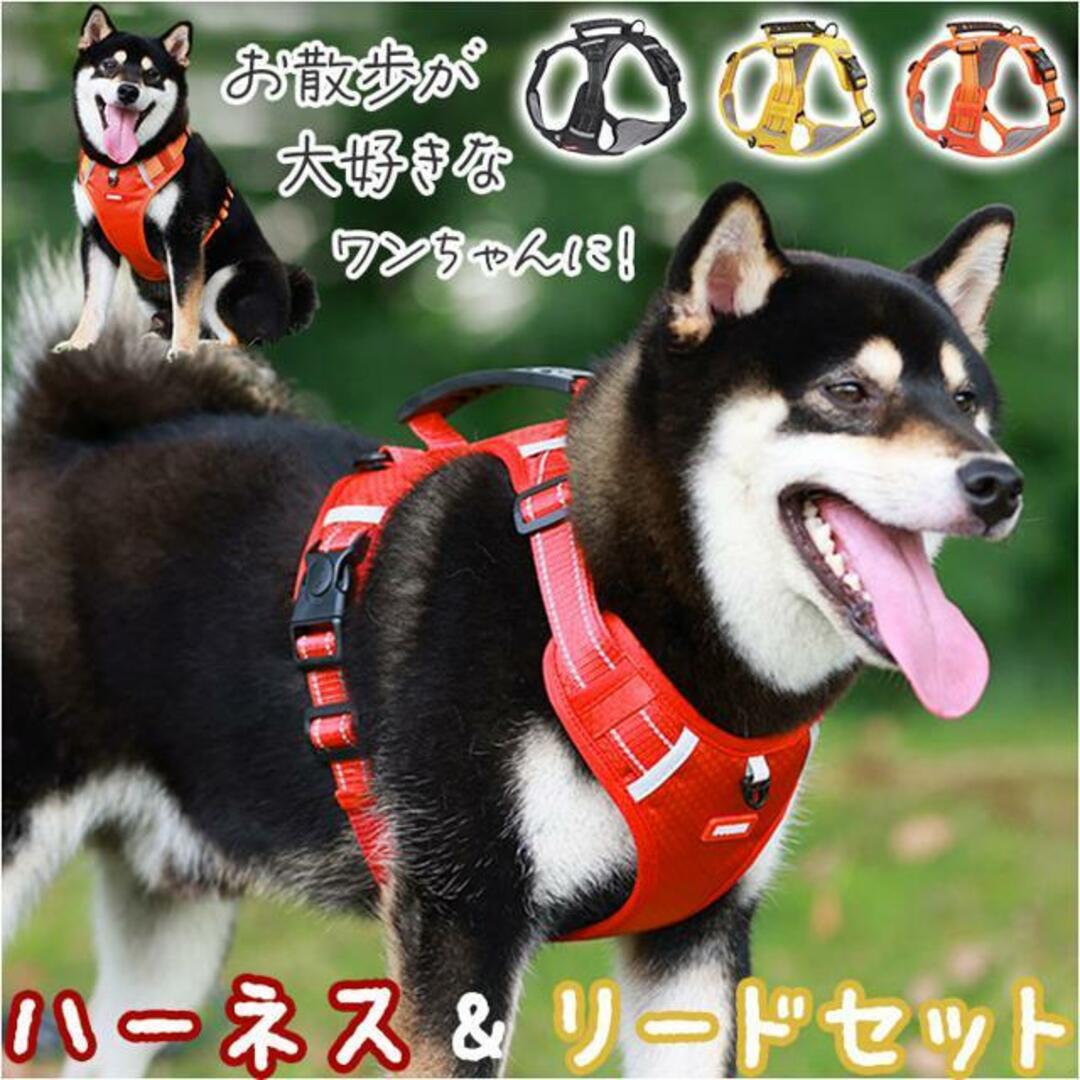 ペット ソフトメッシュハーネス リード 安全ベルト セット 犬 猫 Ⅿ BK