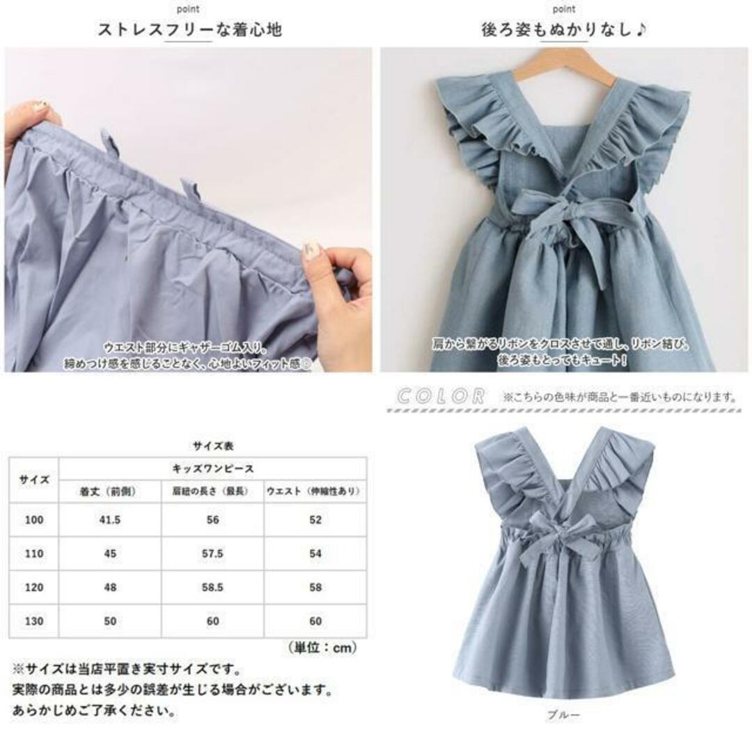 【並行輸入】キッズワンピース pkbd0a226 キッズ/ベビー/マタニティのキッズ服女の子用(90cm~)(ワンピース)の商品写真