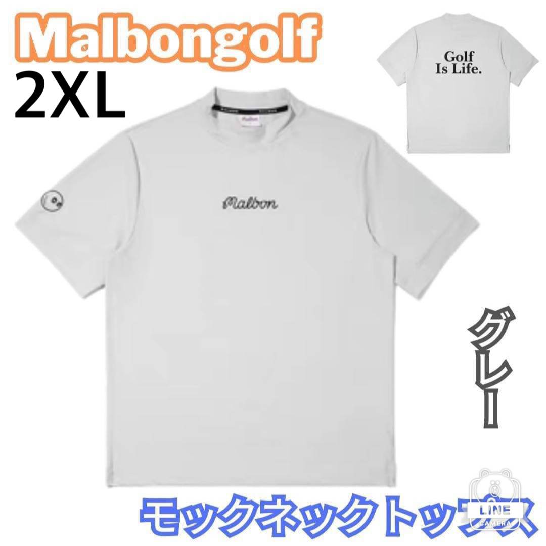 マルボンゴルフ メンズ トップス  グレー　Tシャツ ゴルフウェア 2XL