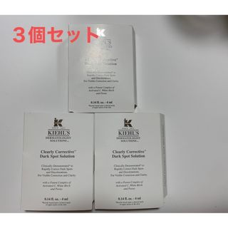 キールズ(Kiehl's)のKiehl's クリアリーホワイトブライトニングエッセンス　サンプル3本(美容液)