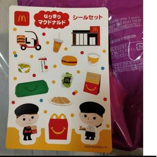 新品未開封　マックアドベンチャー なりきりマクドナルド 全6種類コンプリート