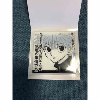 シュウエイシャ(集英社)の冨樫義博展 HUNTER×HUNTER アクリルマグネットコレクション ④(その他)