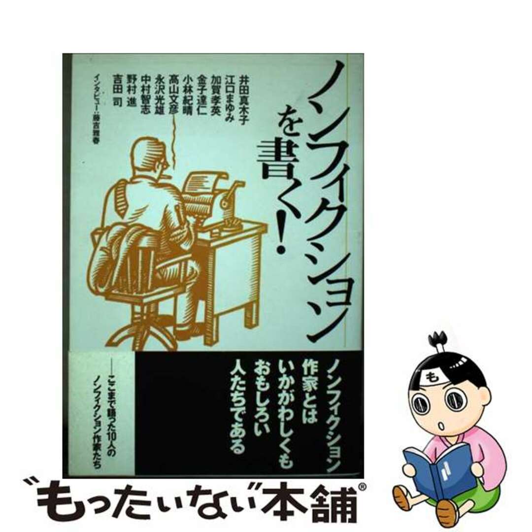 商法総則・商行為法通論 改訂版/同文舘出版/神崎克郎