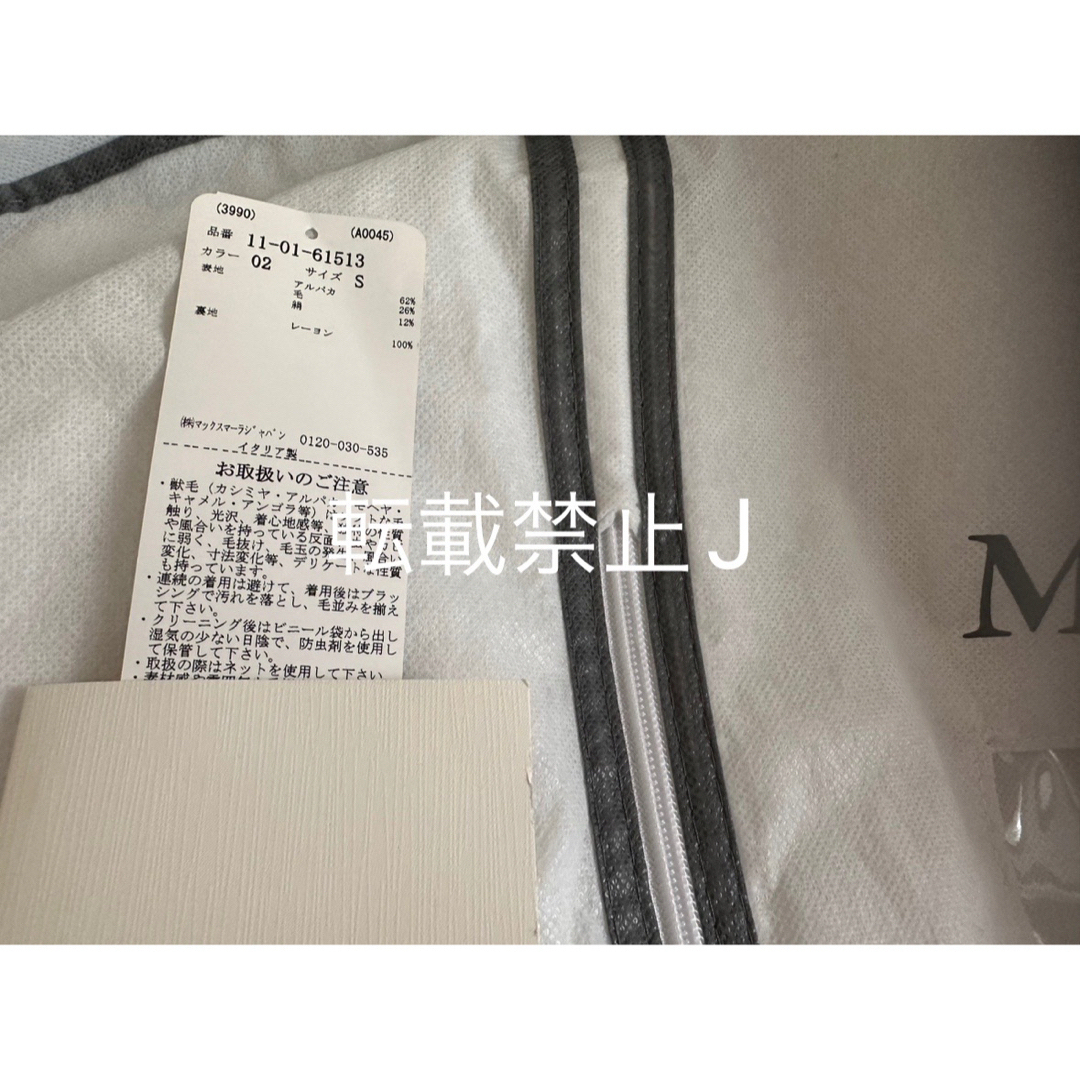 Max Mara(マックスマーラ)のマックスマーラ　テディベアコート　カシャ　ベージュ　S レディースのジャケット/アウター(ロングコート)の商品写真