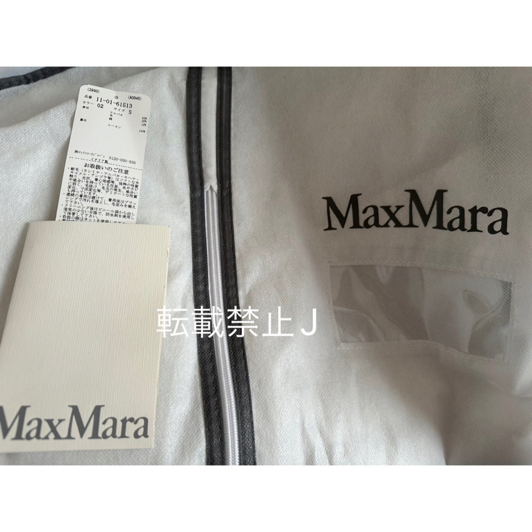 Max Mara(マックスマーラ)のマックスマーラ　テディベアコート　カシャ　ベージュ　S レディースのジャケット/アウター(ロングコート)の商品写真