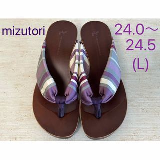 mizutori みずとり 下駄 Lサイズ 24.0〜24.5 室内試し履き(下駄/草履)