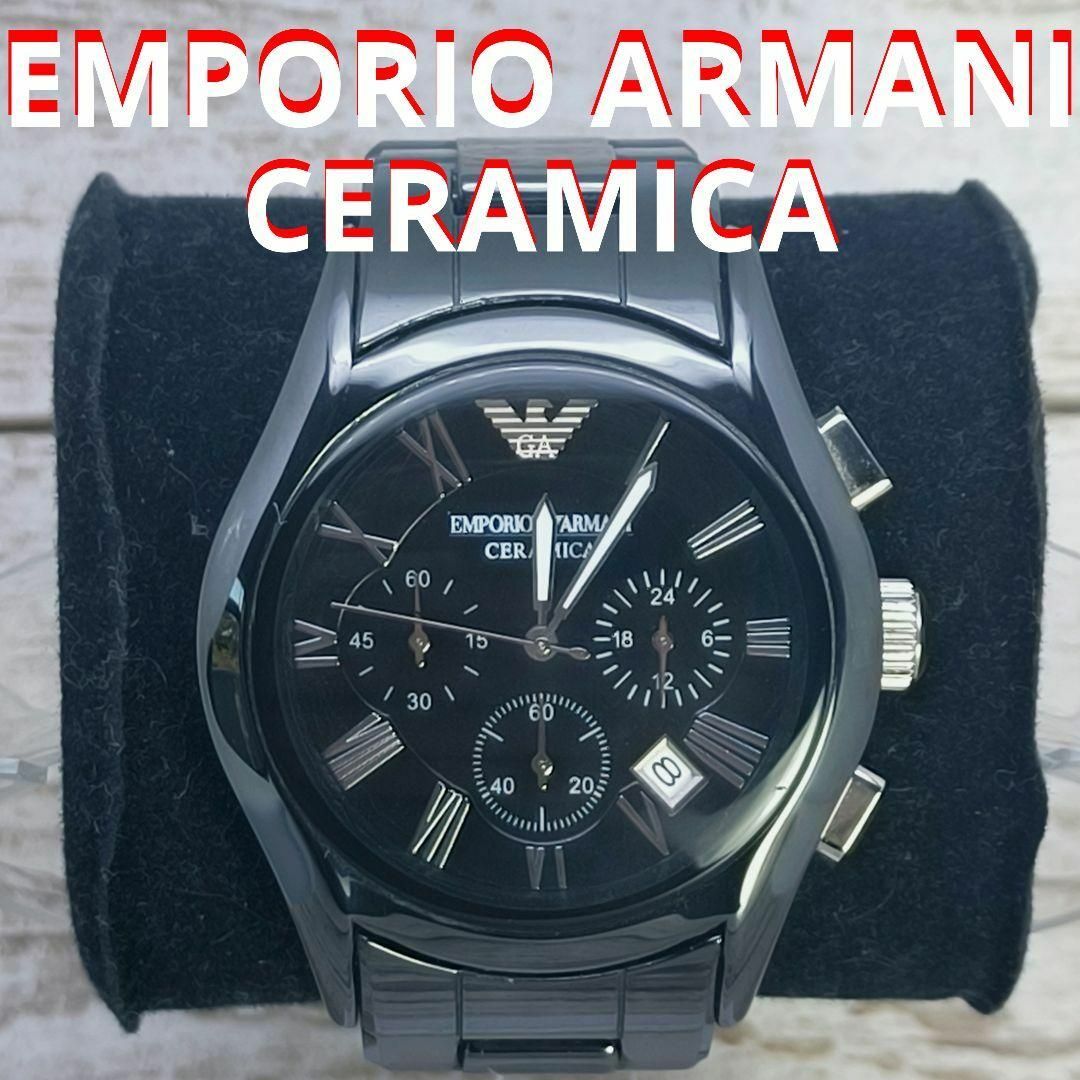 Emporio Armani - 動作品 エンポリオアルマー二 腕時計 メンズ