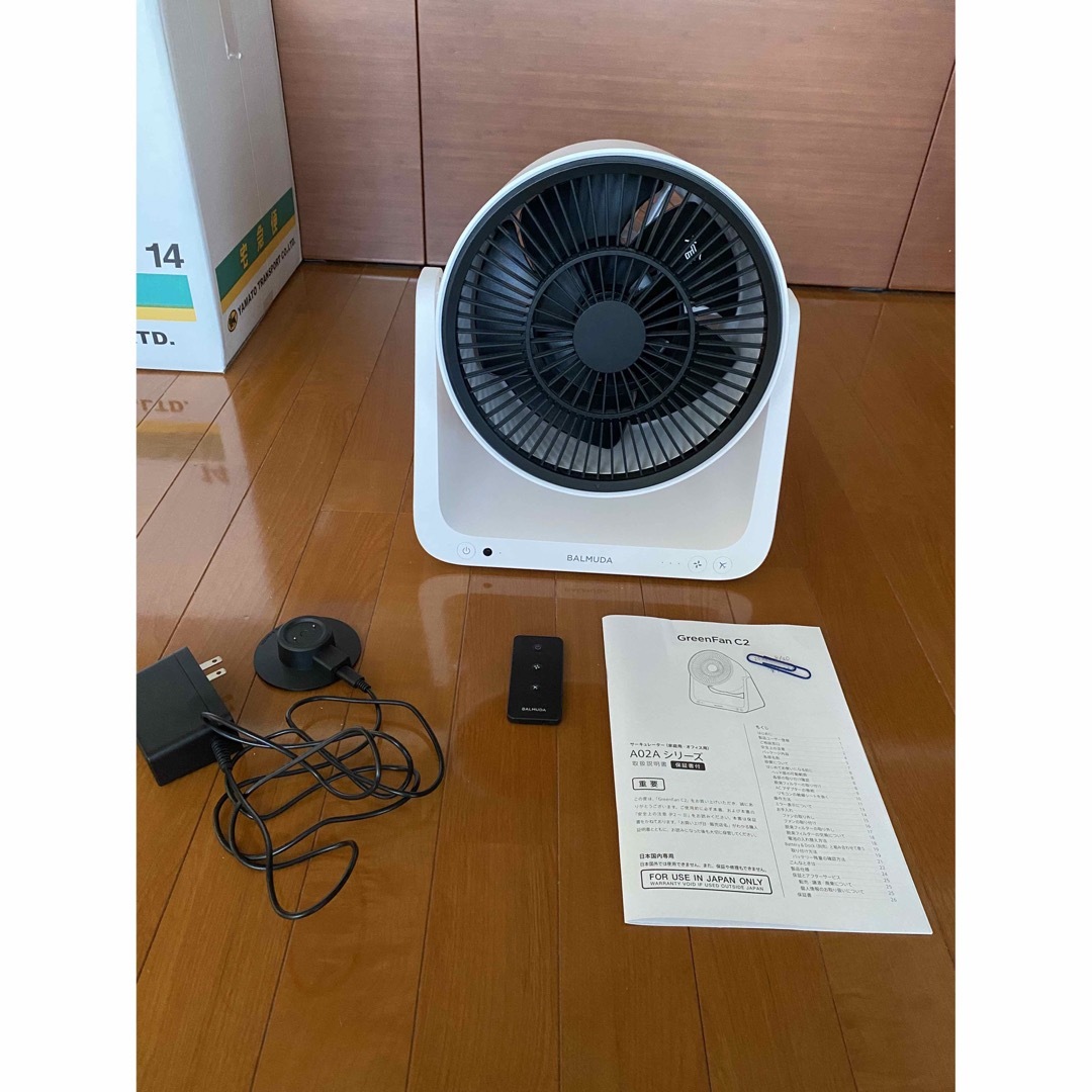 BALMUDA Green Fan C2 A02A-WK 未使用品