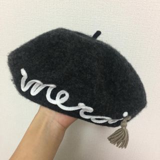 スタイルナンダ(STYLENANDA)のスタイルナンダ ベレー帽 韓国 新品 未使用 ダークグレー(ハンチング/ベレー帽)