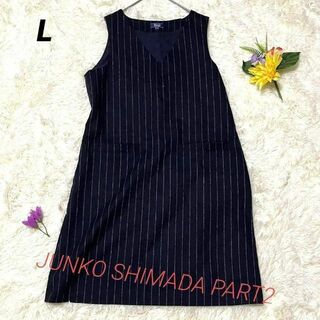ジュンコシマダ(JUNKO SHIMADA)のJUNKO SHIMADA PART2♡ワンピース ストライプ柄 大きいサイズ(ひざ丈ワンピース)