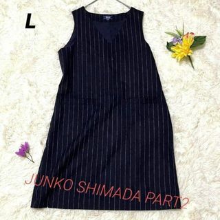 ジュンコシマダ 古着の通販 100点以上 | JUNKO SHIMADAを買うならラクマ
