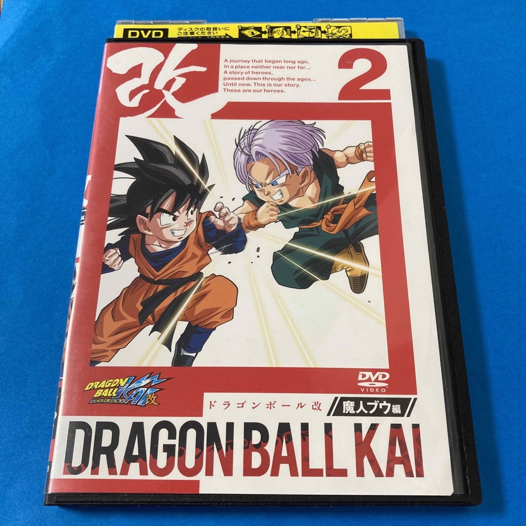 ドラゴンボール - ドラゴンボール改 魔人ブウ編 DVD 第2巻の通販 by s