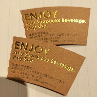 スターバックス(Starbucks)のスターバックス　ドリンクチケット　チケット　スタバ　タリーズ(コーヒー)