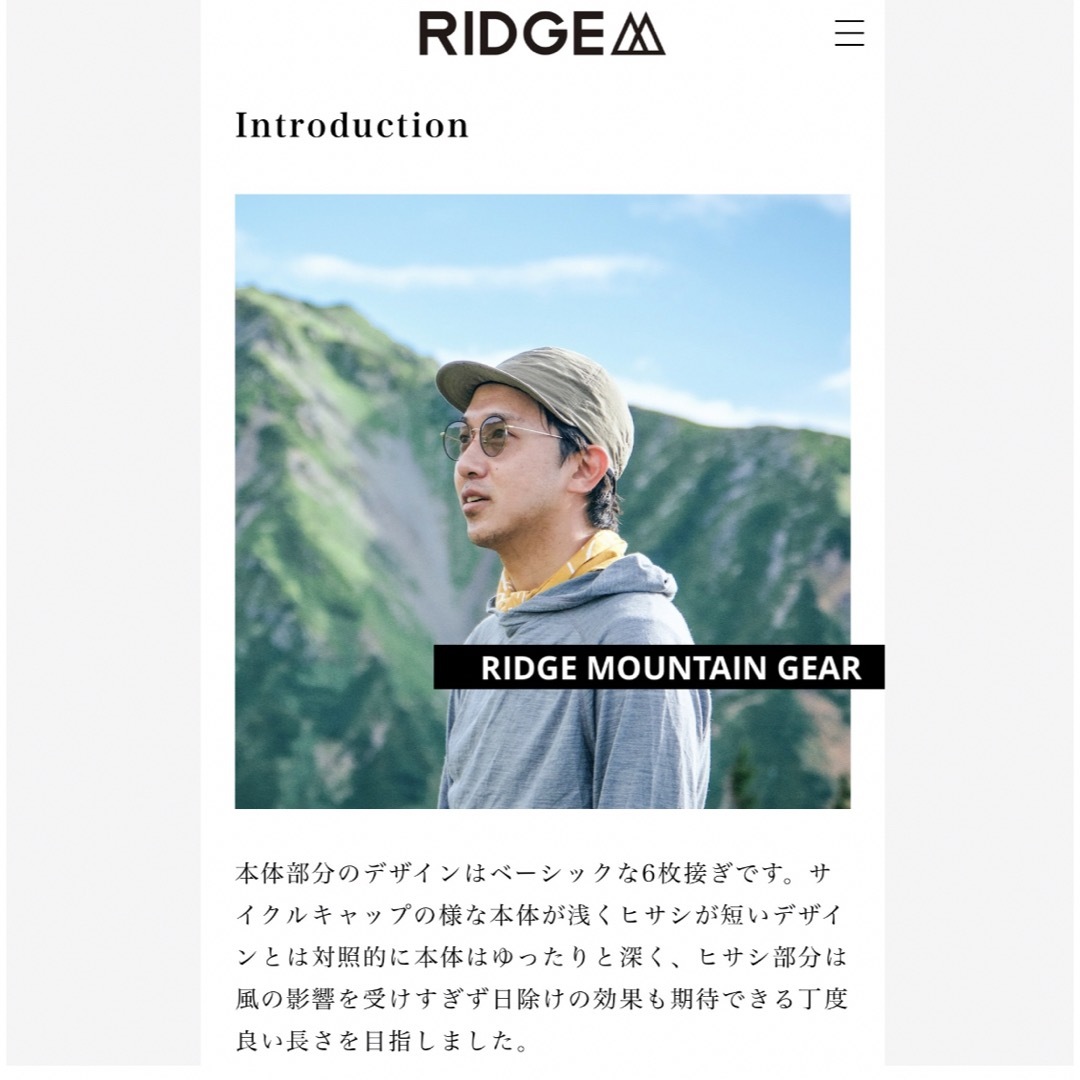 ＼美品／　RIDGE MOUNTAIN GEAR BASIC CAP バイカラー帽子