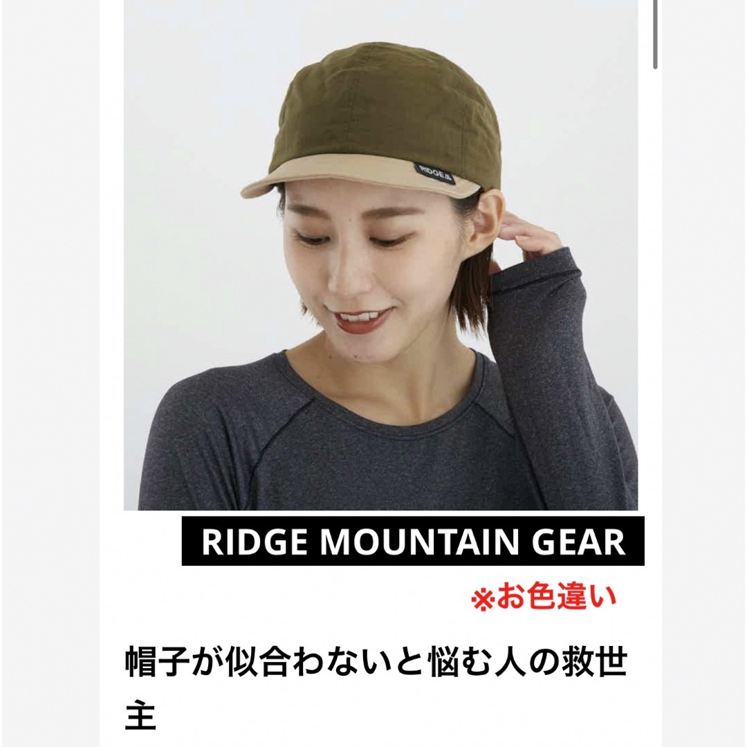 patagonia(パタゴニア)の＼美品／　RIDGE MOUNTAIN GEAR BASIC CAP バイカラー メンズの帽子(キャップ)の商品写真