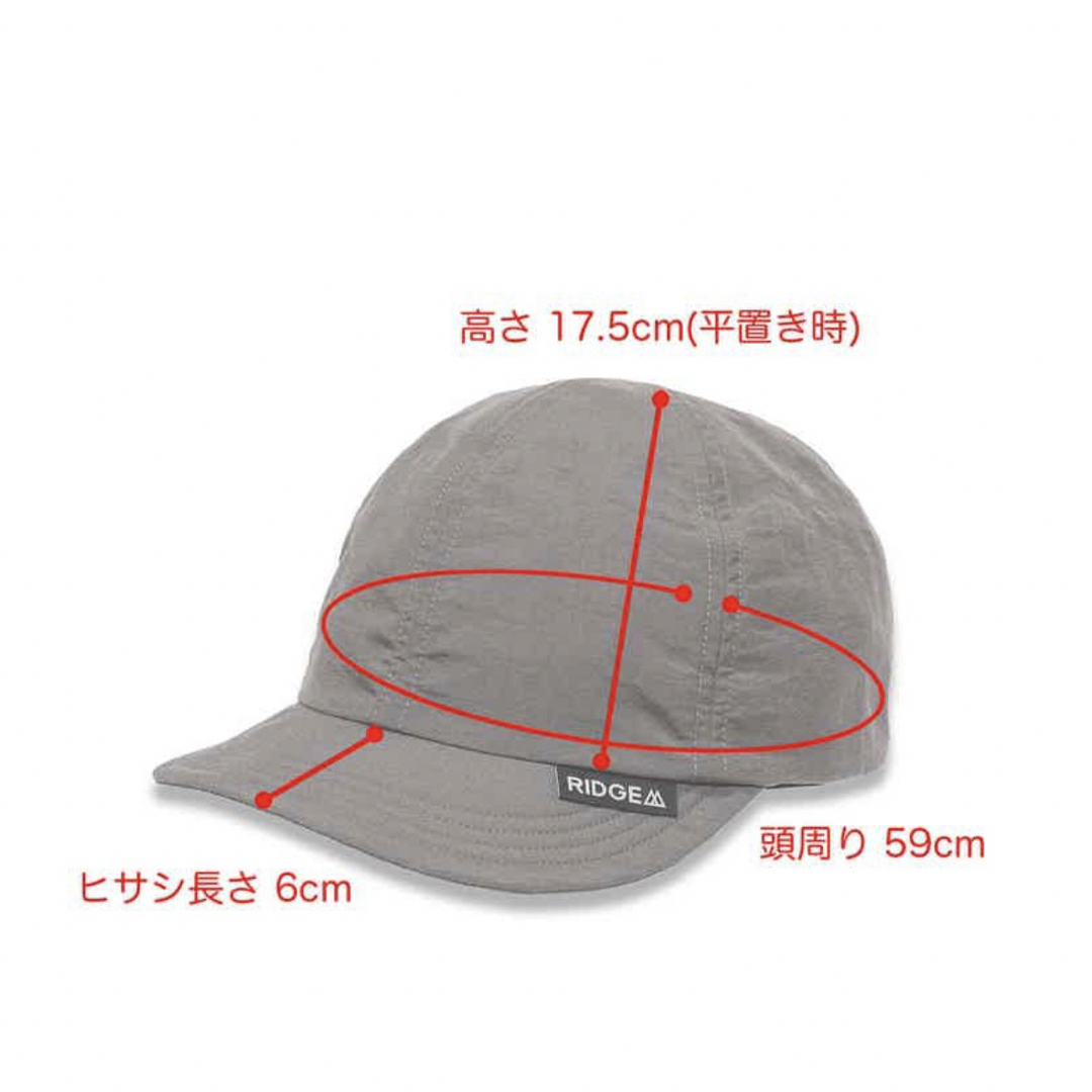 patagonia(パタゴニア)の＼美品／　RIDGE MOUNTAIN GEAR BASIC CAP バイカラー メンズの帽子(キャップ)の商品写真