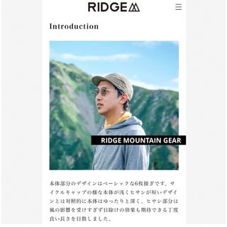 パタゴニア(patagonia)の＼美品／　RIDGE MOUNTAIN GEAR BASIC CAP バイカラー(キャップ)