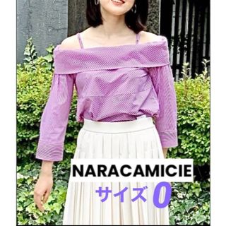 ナラカミーチェ(NARACAMICIE)の新品タグ付き　ナラカミーチェ　オフショルダーストライプ七分袖ブラウス　送料無料(カットソー(半袖/袖なし))