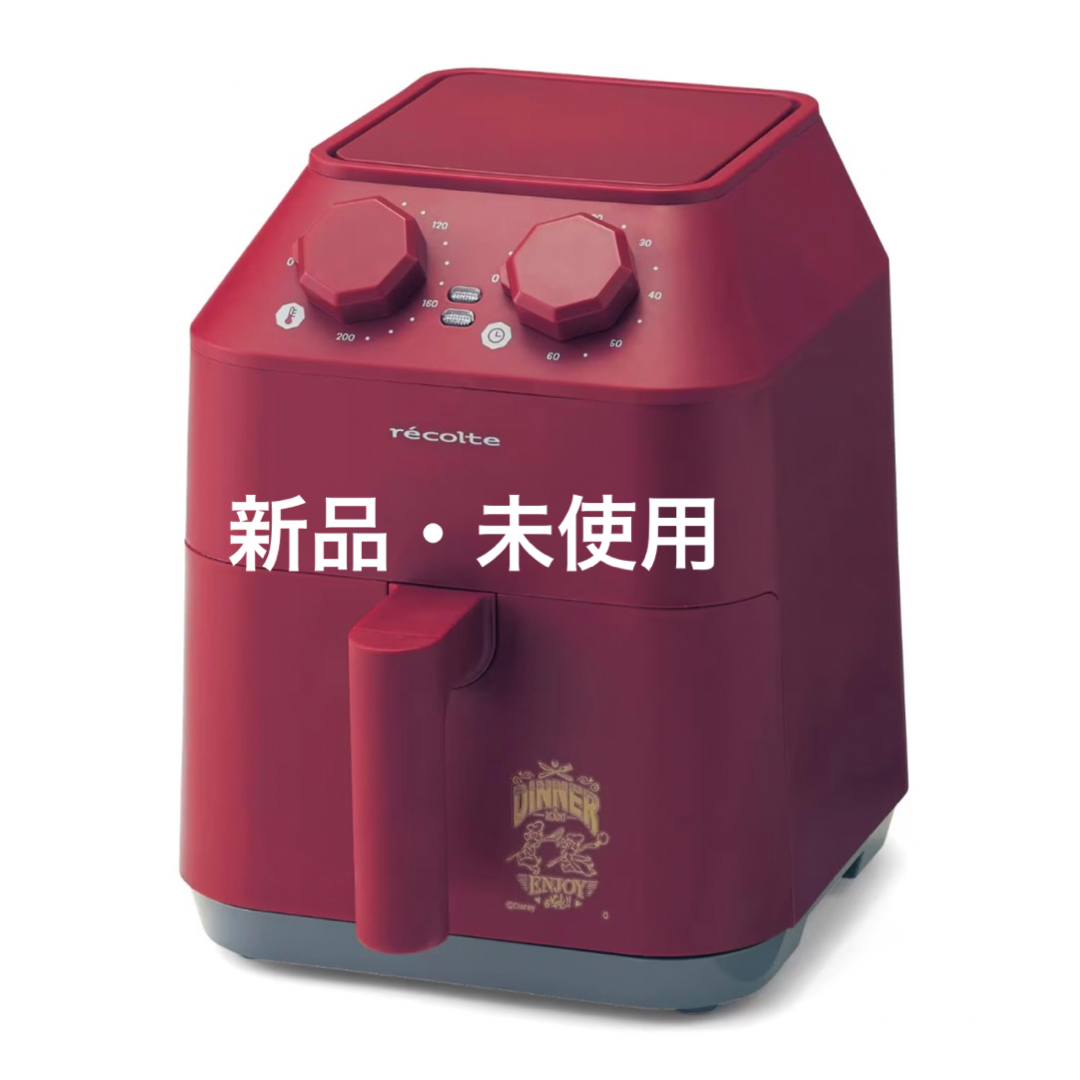 レコルト ディズニー チップ&デール 油を使わず揚げ物ができるエアーオーブン | フリマアプリ ラクマ