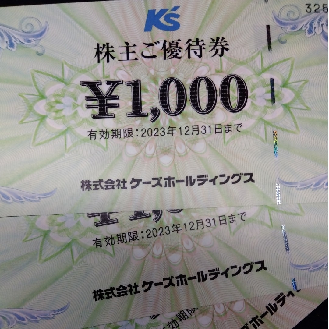 ケーズデンキ 株主優待　1000円券　3枚 チケットの優待券/割引券(ショッピング)の商品写真