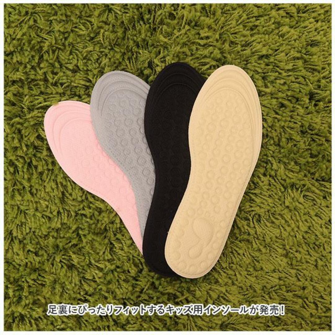 【並行輸入】インソール 子供用 pmyinsole1 レディースの靴/シューズ(その他)の商品写真