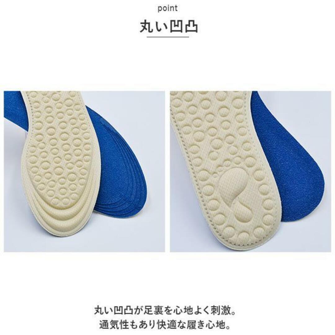 【並行輸入】インソール 子供用 pmyinsole1 レディースの靴/シューズ(その他)の商品写真