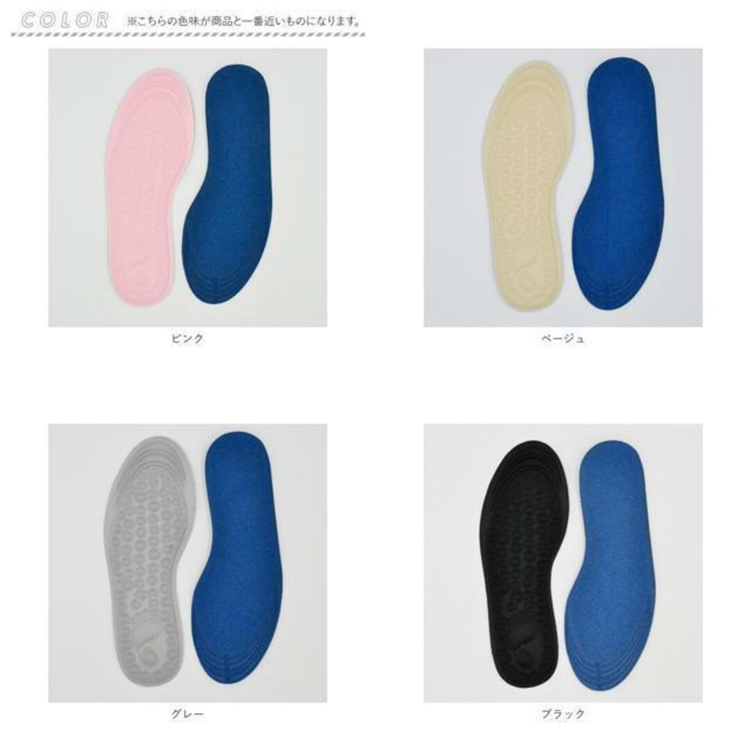 【並行輸入】インソール 子供用 pmyinsole1 レディースの靴/シューズ(その他)の商品写真