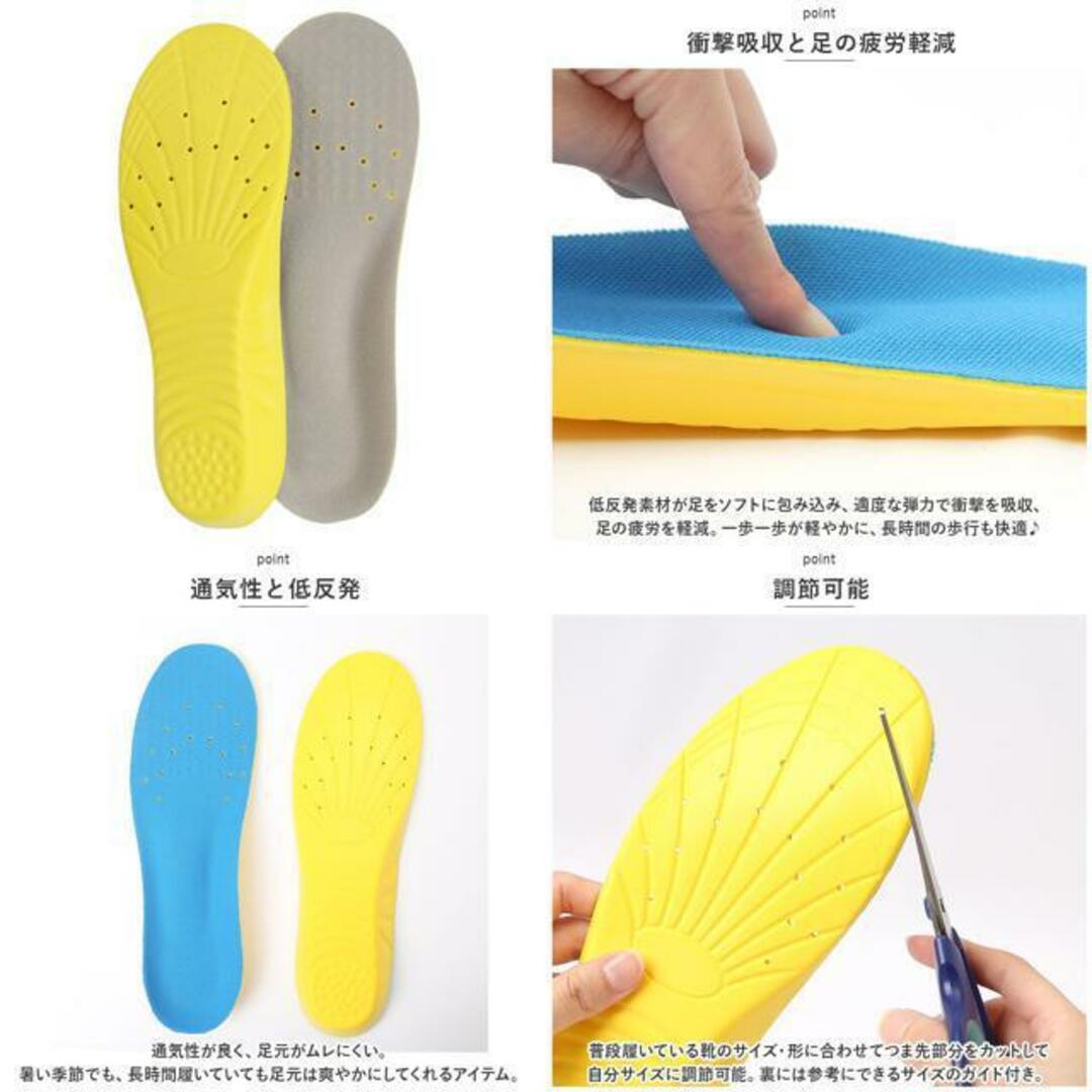 【並行輸入】インソール 1足 pmyinsole6 レディースの靴/シューズ(その他)の商品写真