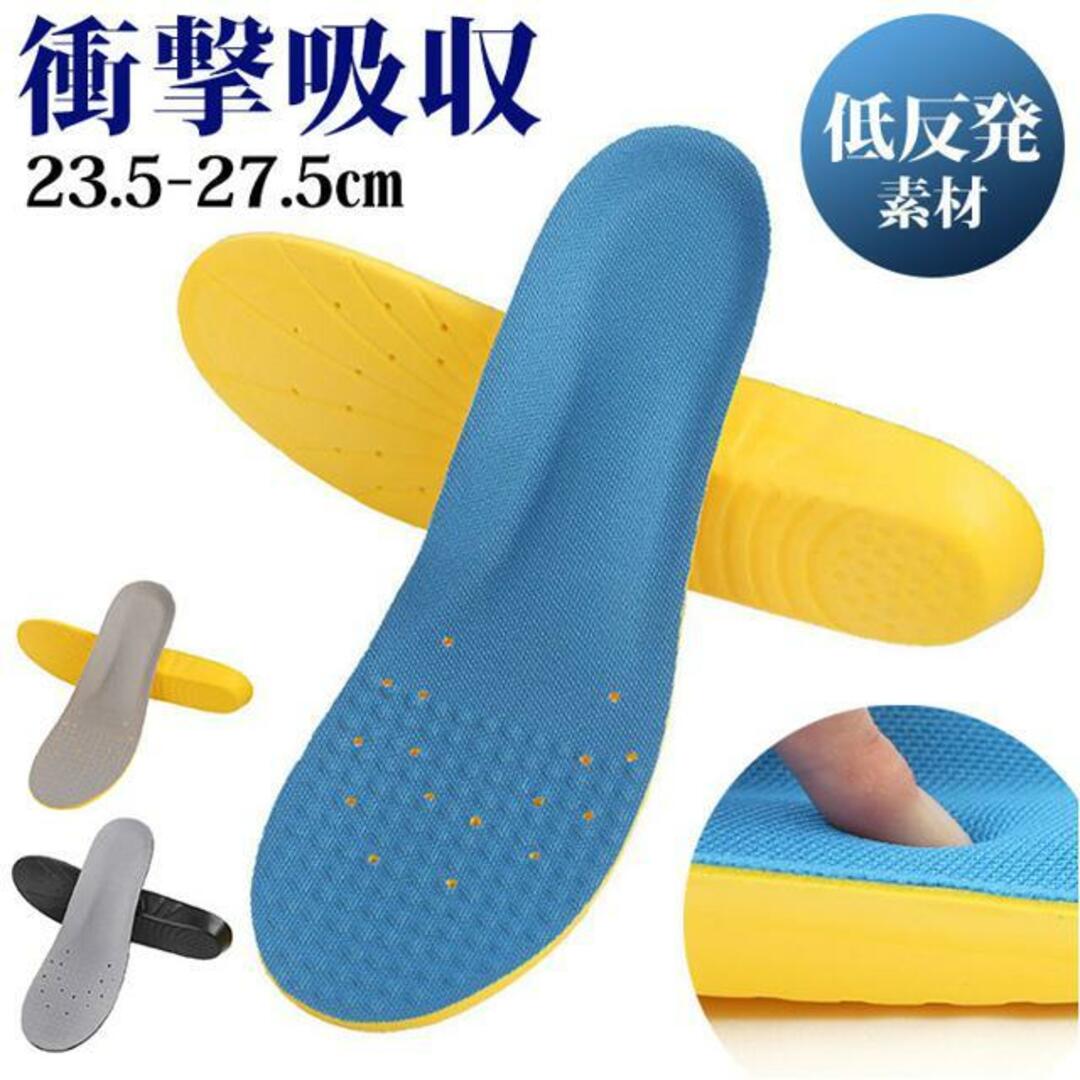 【並行輸入】インソール 1足 pmyinsole6 レディースの靴/シューズ(その他)の商品写真