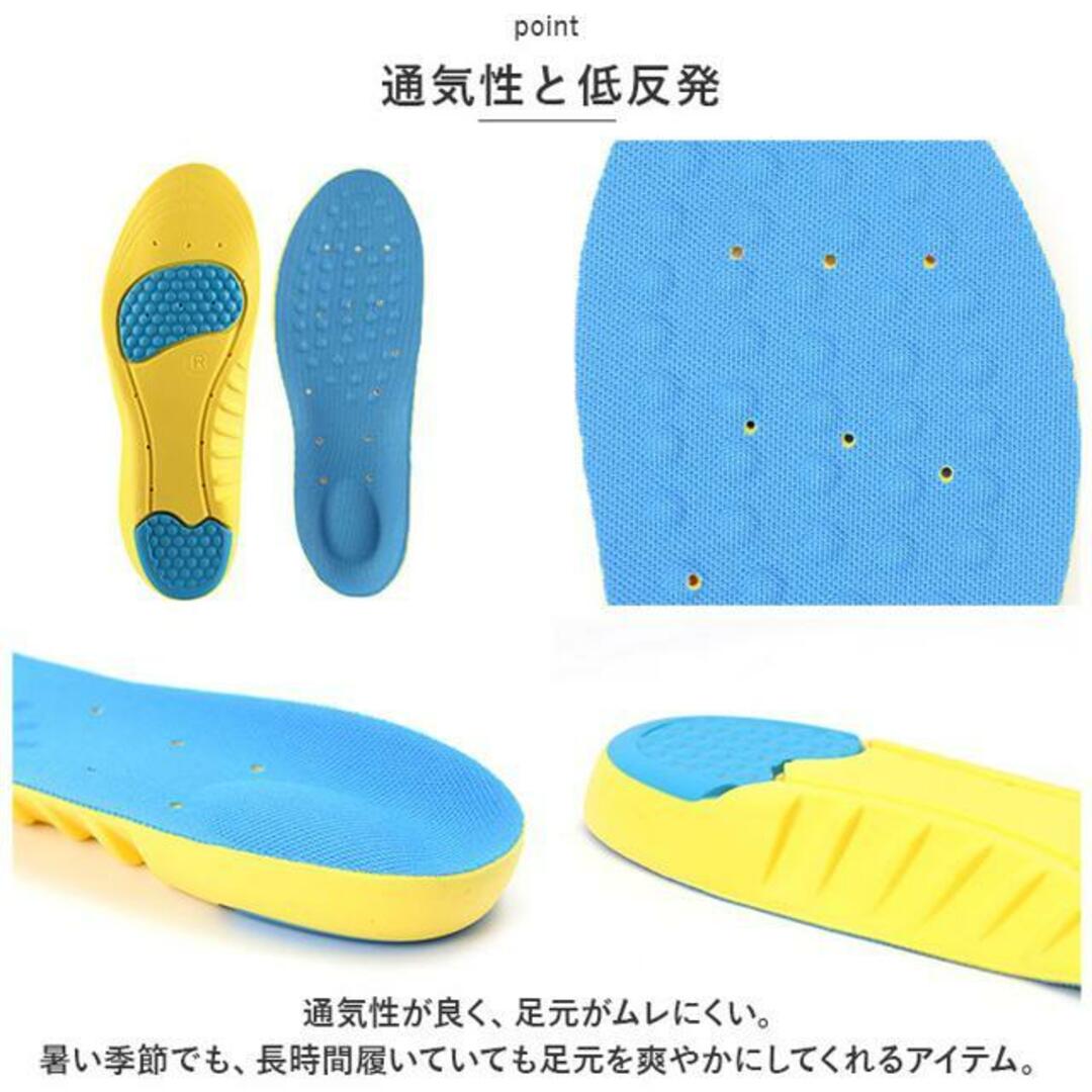 【並行輸入】インソール 衝撃吸収 中敷き pmyinsole7 レディースの靴/シューズ(その他)の商品写真