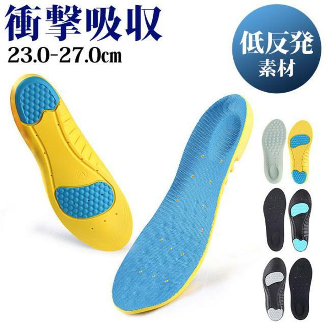 【並行輸入】インソール 衝撃吸収 中敷き pmyinsole7 レディースの靴/シューズ(その他)の商品写真