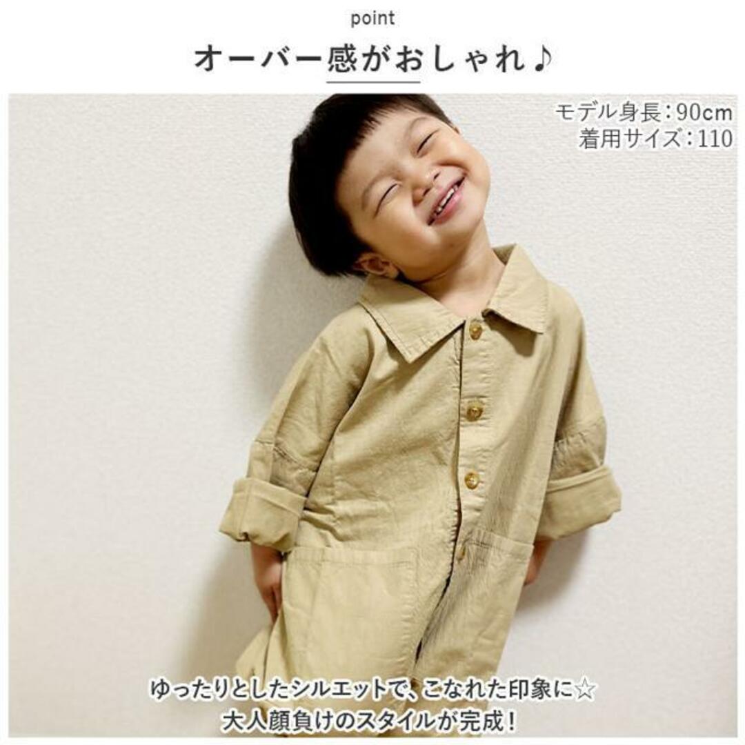 【並行輸入】カバーオール 韓国風 pmyoba002 キッズ/ベビー/マタニティのキッズ服女の子用(90cm~)(ワンピース)の商品写真