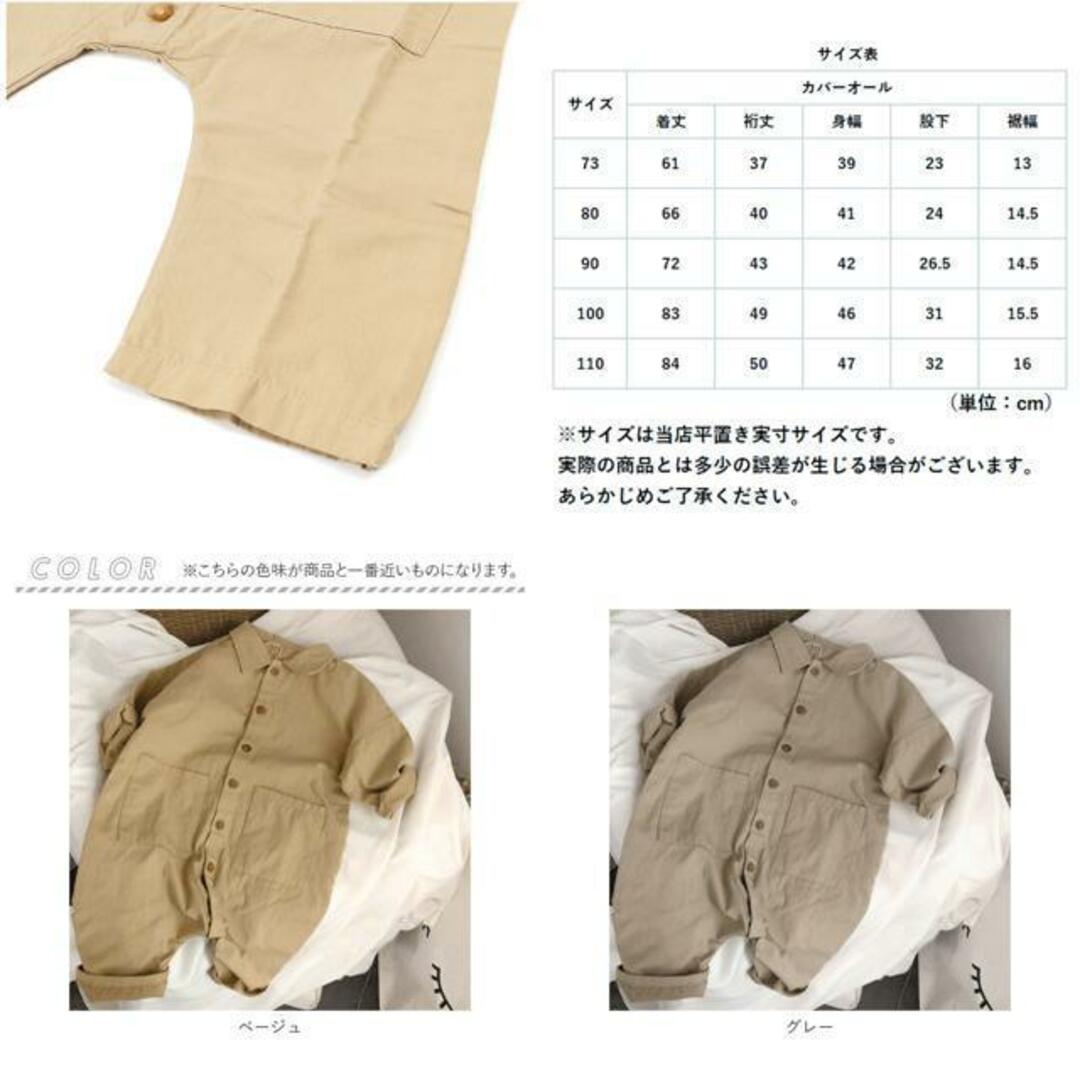 【並行輸入】カバーオール 韓国風 pmyoba002 キッズ/ベビー/マタニティのキッズ服女の子用(90cm~)(ワンピース)の商品写真