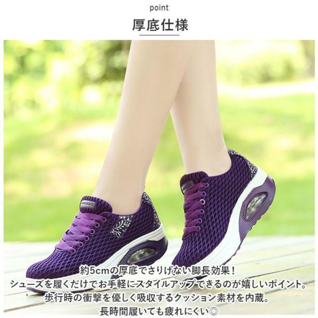 【並行輸入】スニーカー レディース 厚底 pmyshoes21 レディースの靴/シューズ(スニーカー)の商品写真