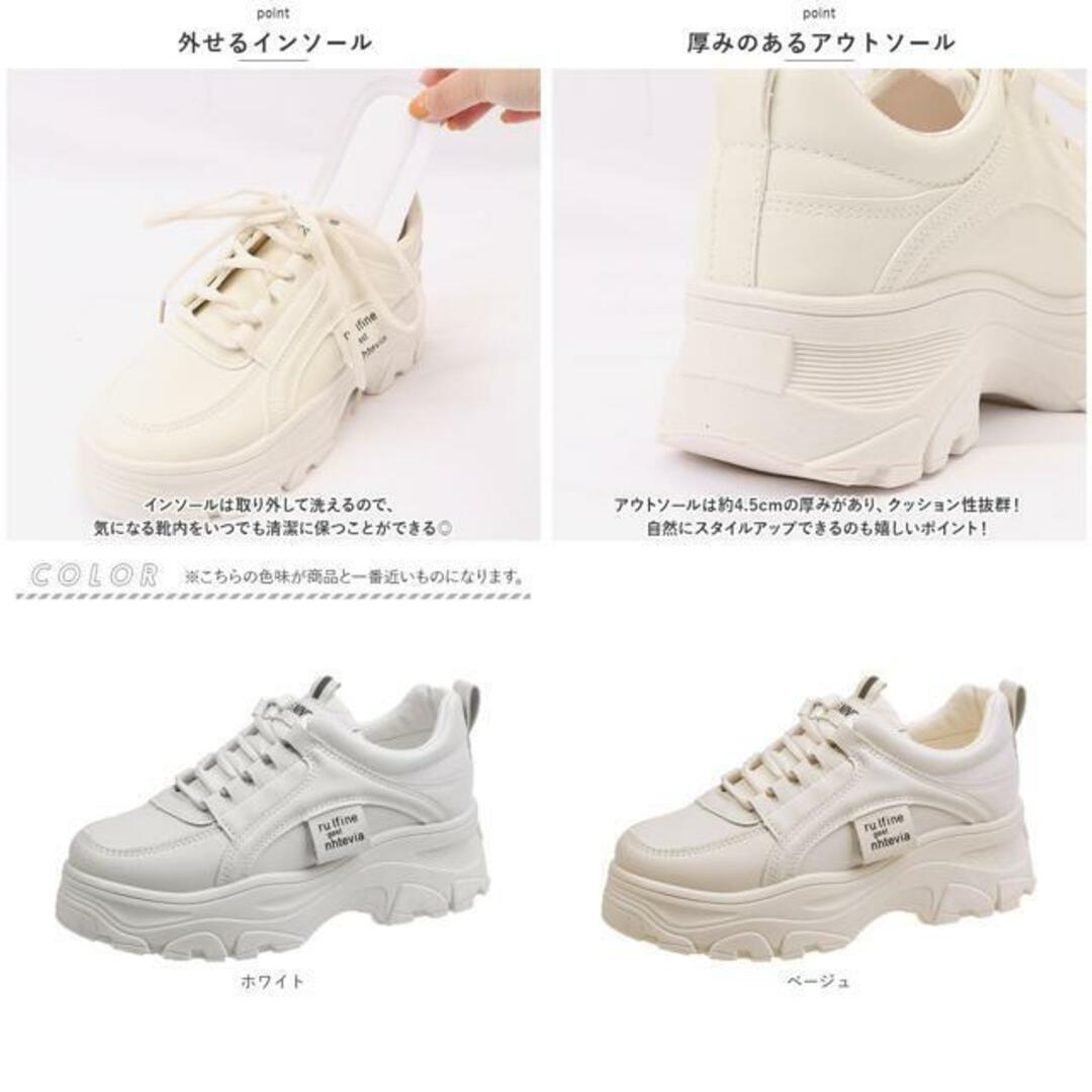 【並行輸入】厚底スニーカー pmyshoesna02 レディースの靴/シューズ(スニーカー)の商品写真