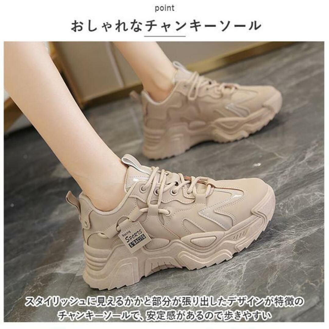 【並行輸入】厚底スニーカー pmyshoesna03 レディースの靴/シューズ(スニーカー)の商品写真