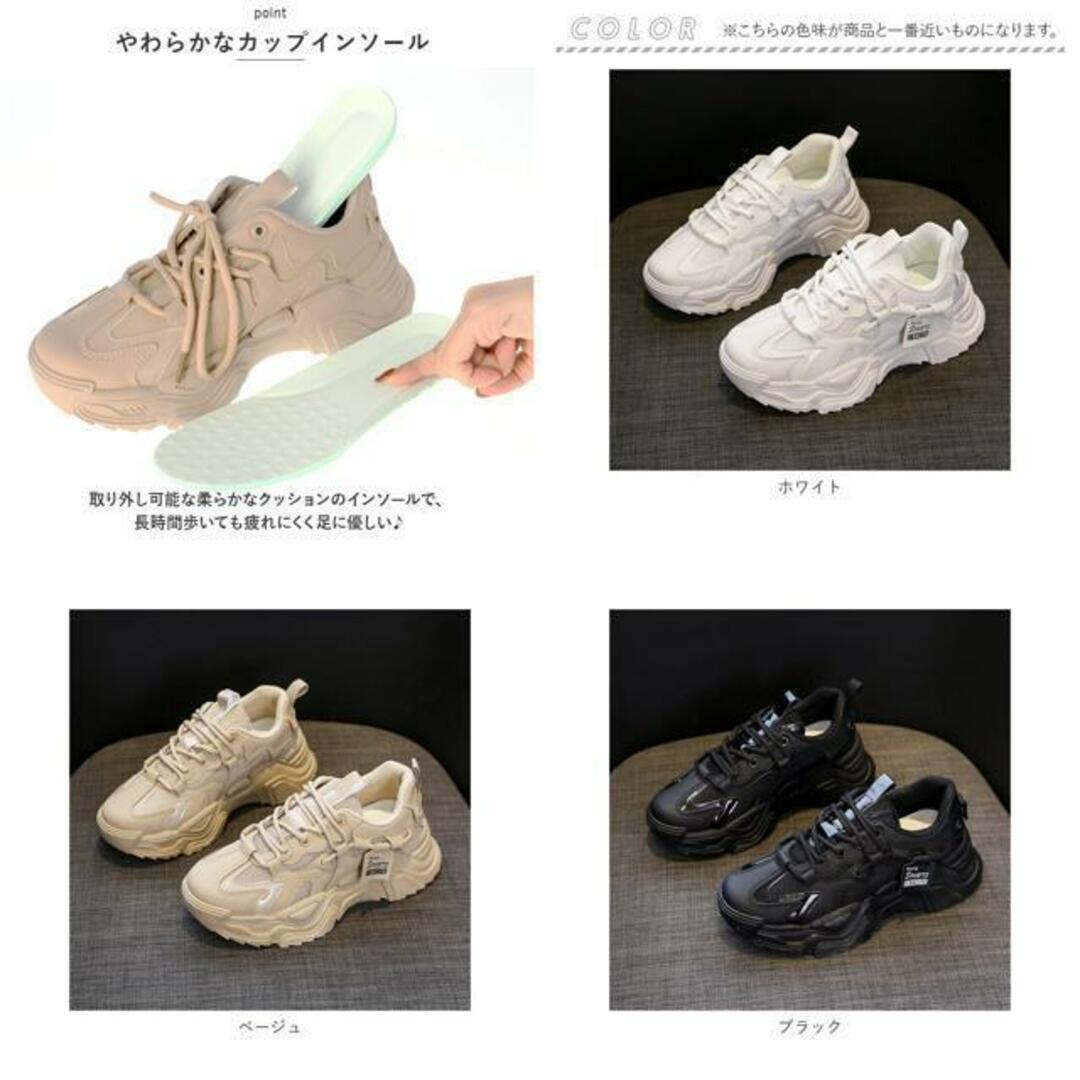 【並行輸入】厚底スニーカー pmyshoesna03 レディースの靴/シューズ(スニーカー)の商品写真