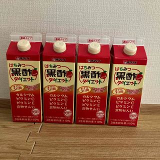 タマノイス(タマノイ酢)のタマノイ はちみつ黒酢ダイエット 濃縮タイプ500ml リンゴ味 4本(その他)