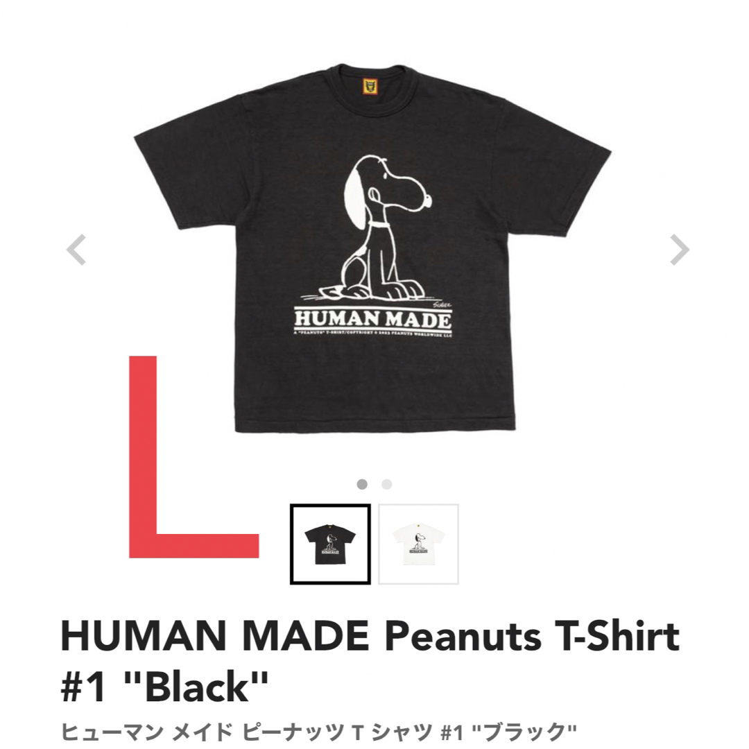 Tシャツ/カットソー(半袖/袖なし)ヒューマンメイド　PEANUTS T-SHIRT #1