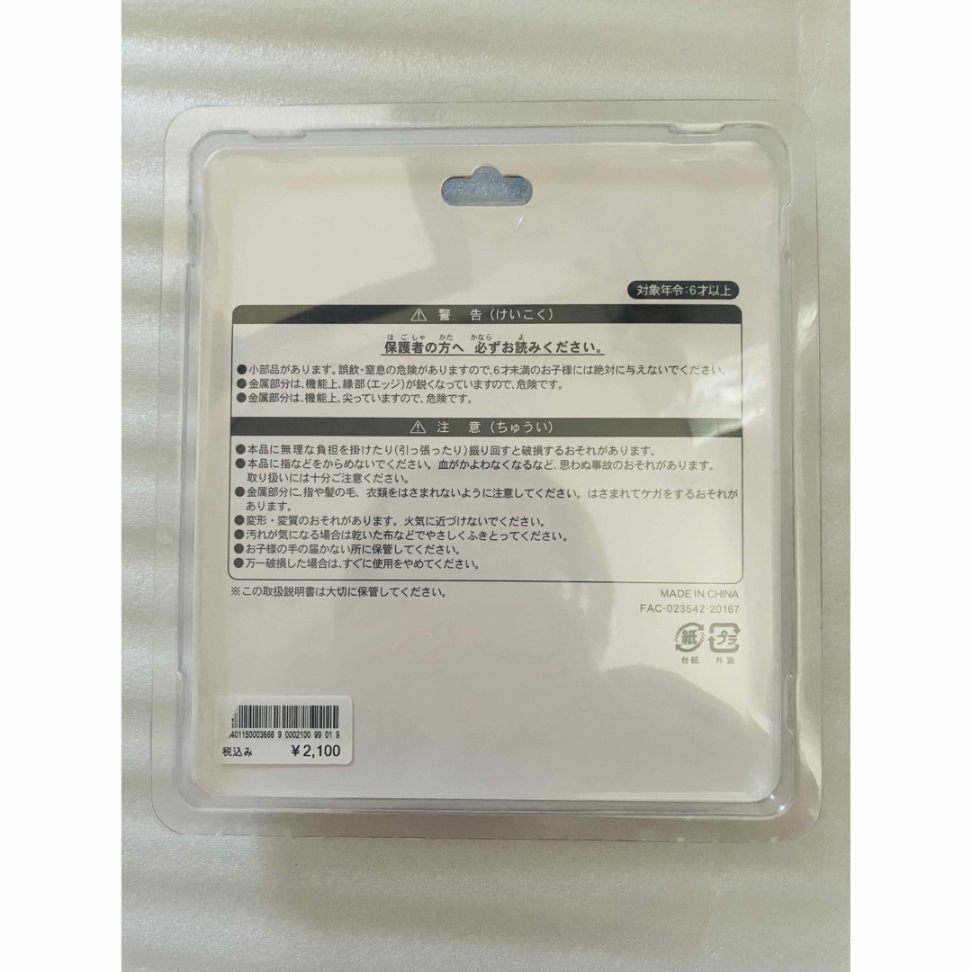 Disney(ディズニー)の東京ディズニーリゾート　限定　キーホルダー　集合 キーチェーン　4個セット エンタメ/ホビーのおもちゃ/ぬいぐるみ(キャラクターグッズ)の商品写真