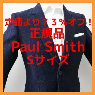 ポールスミス セットアップスーツ(メンズ)の通販 1,000点以上 | Paul