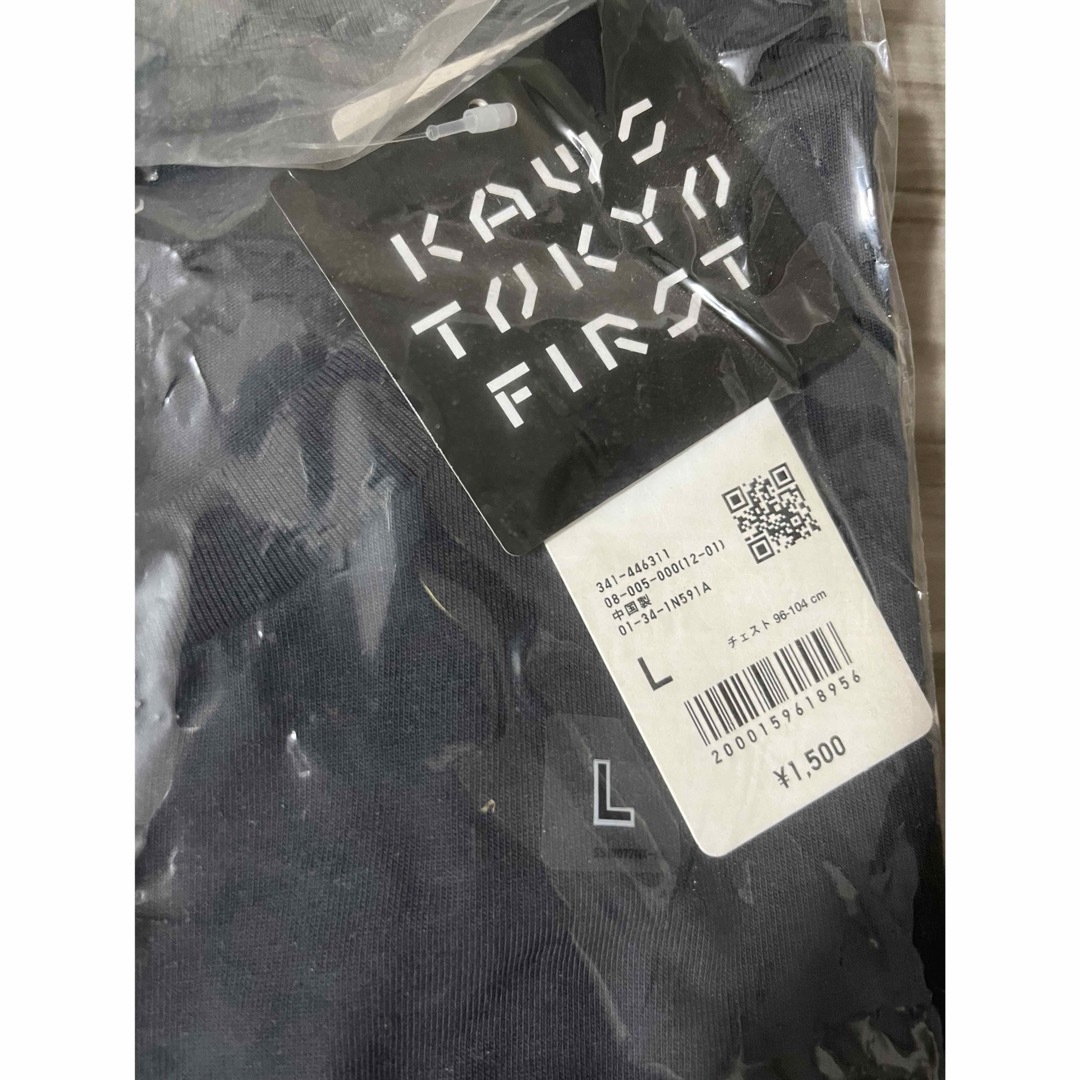 UNIQLO(ユニクロ)の【即日発送】UNIQLO KAWS Tシャツ メンズのトップス(Tシャツ/カットソー(半袖/袖なし))の商品写真