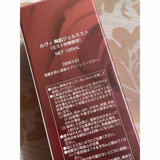 REVI ルヴィ 陶肌ジェルミスト美容液 100ml おまけ付きの通販 by もも
