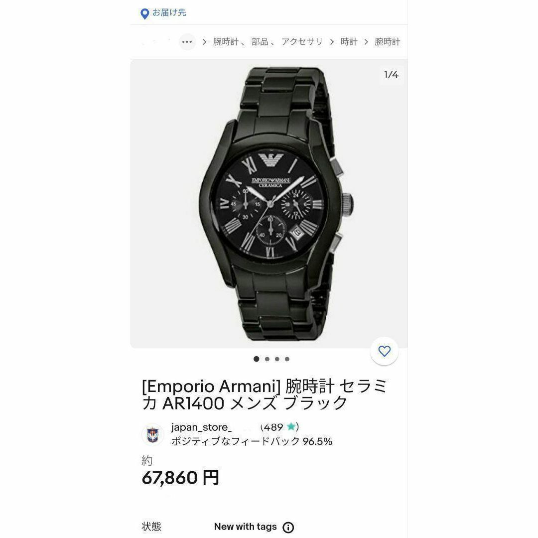 割引購入 動作品 エンポリオアルマーニ 腕時計 セラミック armani 黒時計 メンズ 腕時計(アナログ) - www